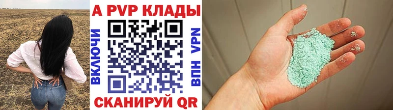 Alpha PVP Соль Новая Ляля