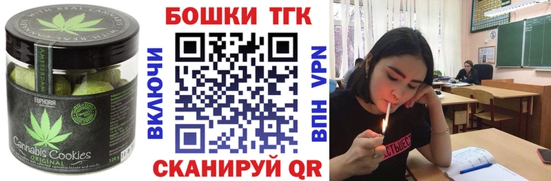 где купить наркоту Новая Ляля Canna-Cookies конопля