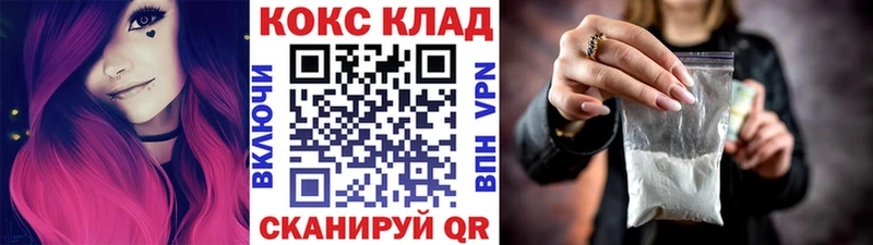 мега как войти Новая Ляля COCAIN Fish Scale