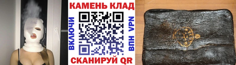 ГАШИШ ice o lator Новая Ляля