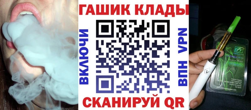 ГАШ ice o lator наркотики Новая Ляля