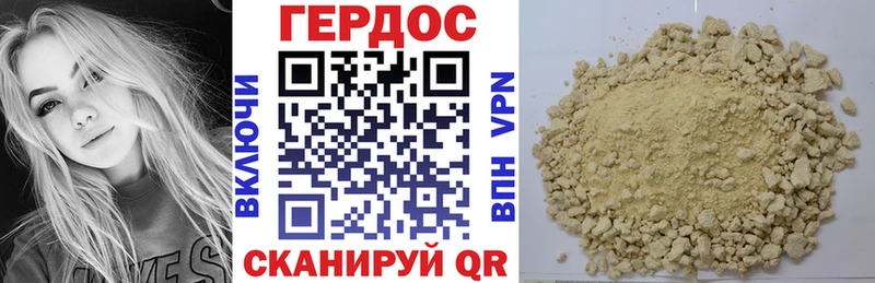ГЕРОИН афганец  Новая Ляля 