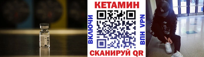 OMG ССЫЛКА  Новая Ляля  Кетамин ketamine  закладка 