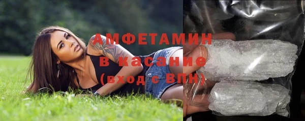 спайс Армянск