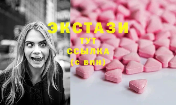 спайс Армянск