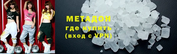 mix Красноперекопск