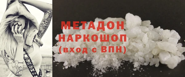 спайс Армянск