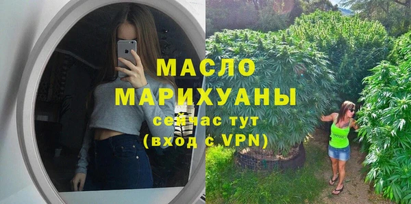спайс Армянск