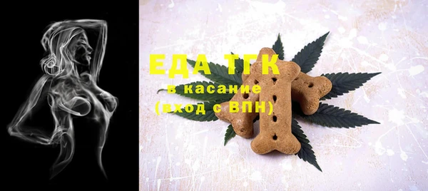синтетический гашиш Балабаново