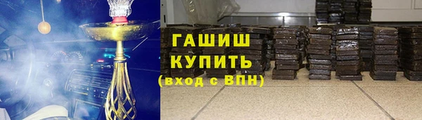ALPHA-PVP Балахна