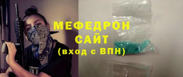 синтетический гашиш Балабаново