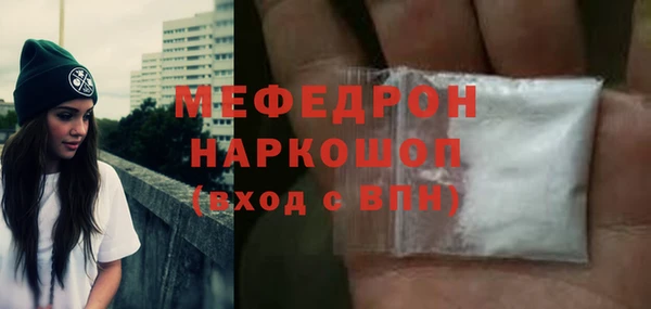 MESCALINE Арсеньев