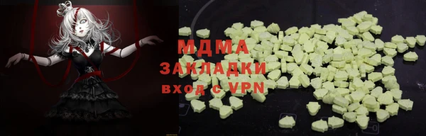 кокаин премиум Аркадак