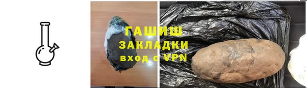 кокаин премиум Аркадак