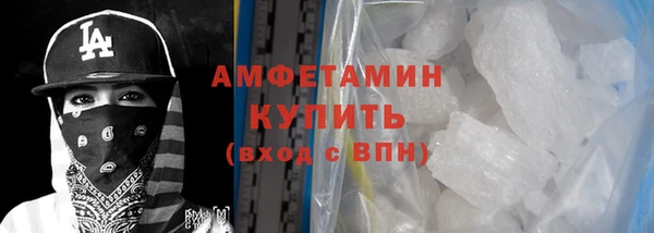 кокаин премиум Аркадак