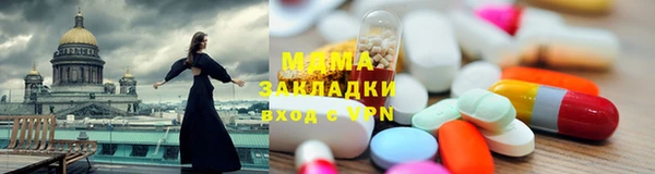 MESCALINE Арсеньев