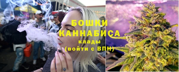 спайс Армянск