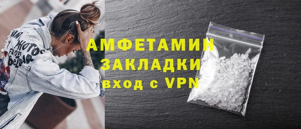 спайс Армянск