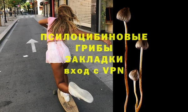 синтетический гашиш Балабаново
