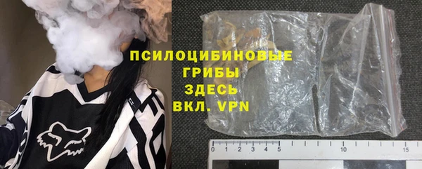 кокаин премиум Аркадак