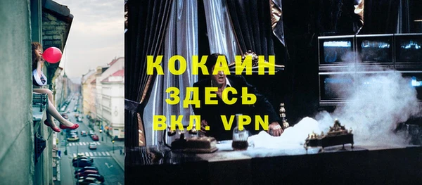 кокаин премиум Аркадак