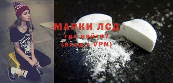 MESCALINE Арсеньев