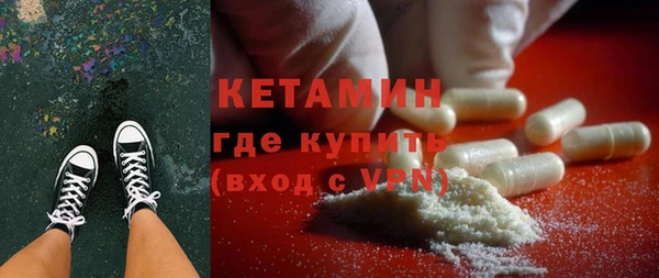 MESCALINE Арсеньев