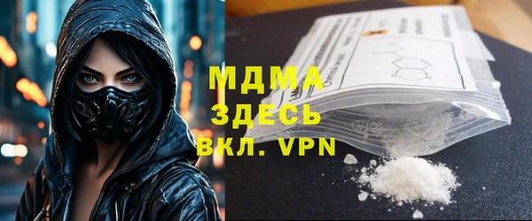 кристаллы Краснослободск