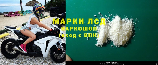 кокаин премиум Аркадак