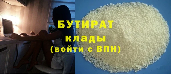 MESCALINE Арсеньев
