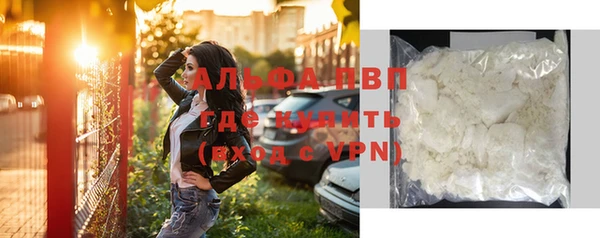 кокаин премиум Аркадак
