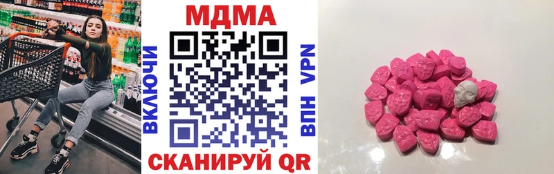 МДМА VHQ Новая Ляля