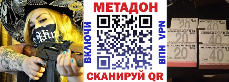 сайты даркнета наркотические препараты  купить наркотики цена  Новая Ляля  Метадон белоснежный 