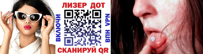 где купить наркоту Новая Ляля kraken tor Наркотические марки 1500мкг